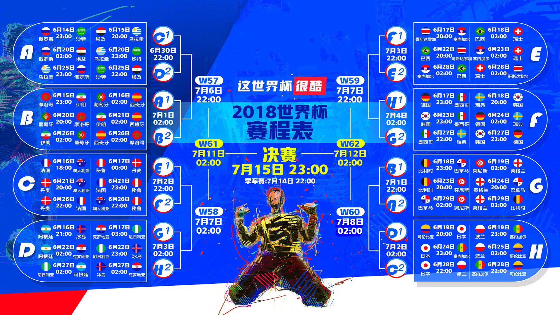 【比赛背后】顶级运动员的秘密训练计划曝光,运动员的训练日常